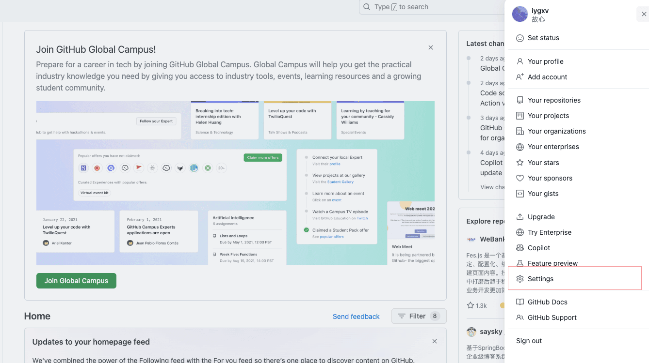 在 github 添加ssh key1